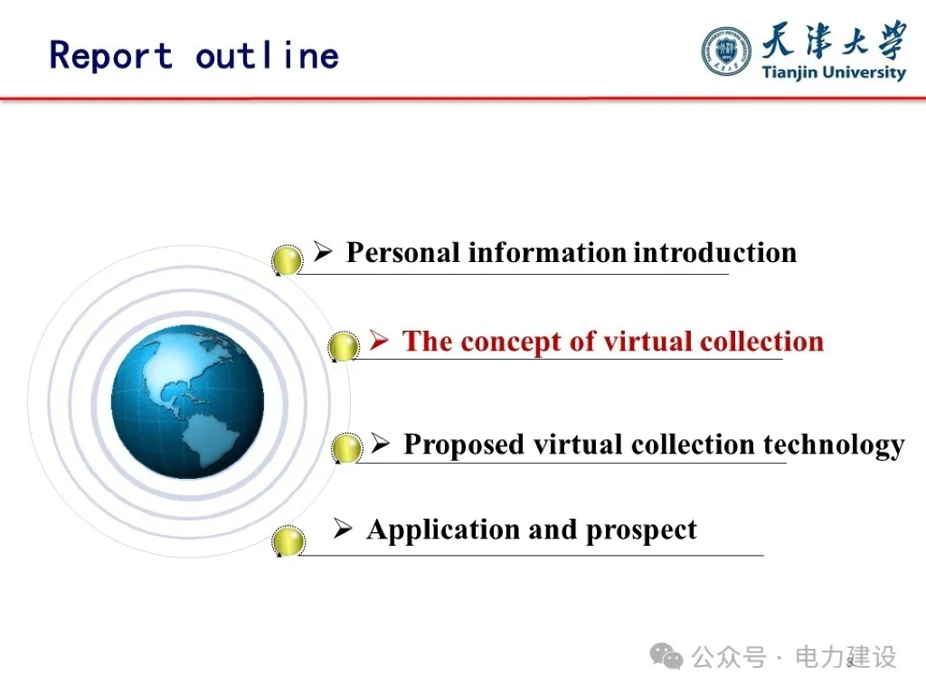 天津大学：2024年人工智能驱动的分布式光伏数据虚拟采集技术报告（英文版）_第8页