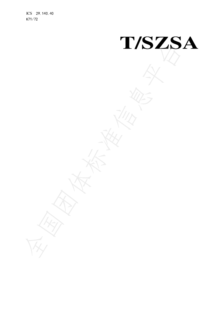 T/SZSA 014.1-2024 标准预览