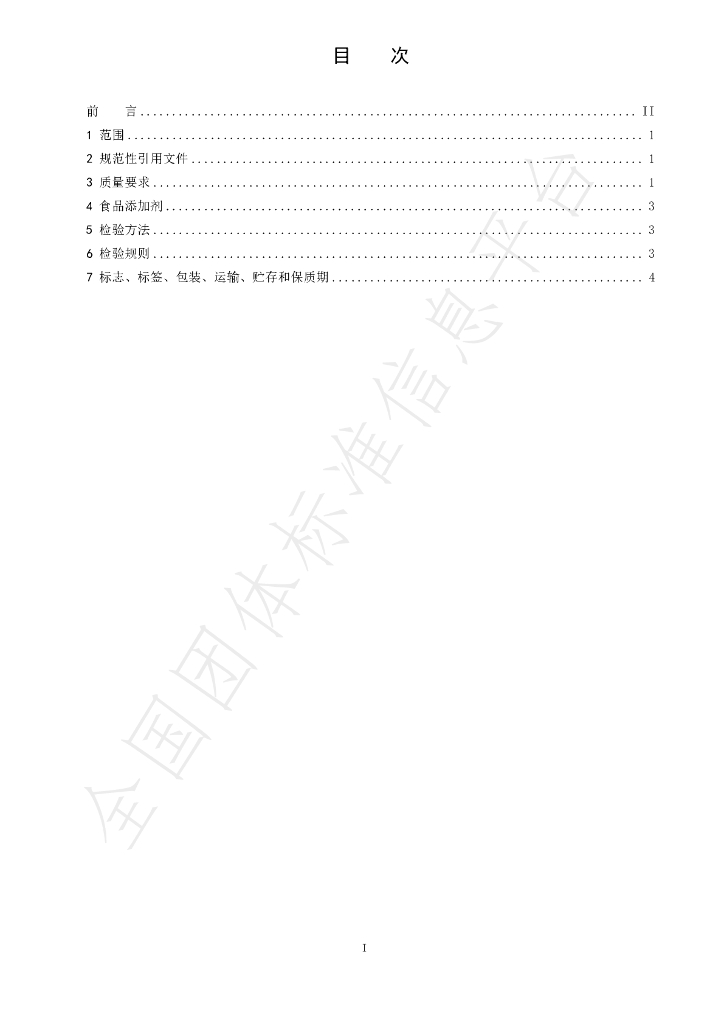 T/JXXCCY 010-2024 标准预览