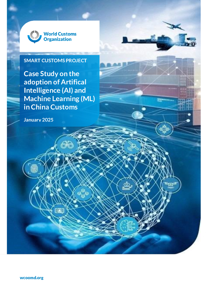 WCOOMD：2025年中国海关采用<em>人工智能</em>（AI）和机器学习（ML）的案例研究报告（英文版） 海报