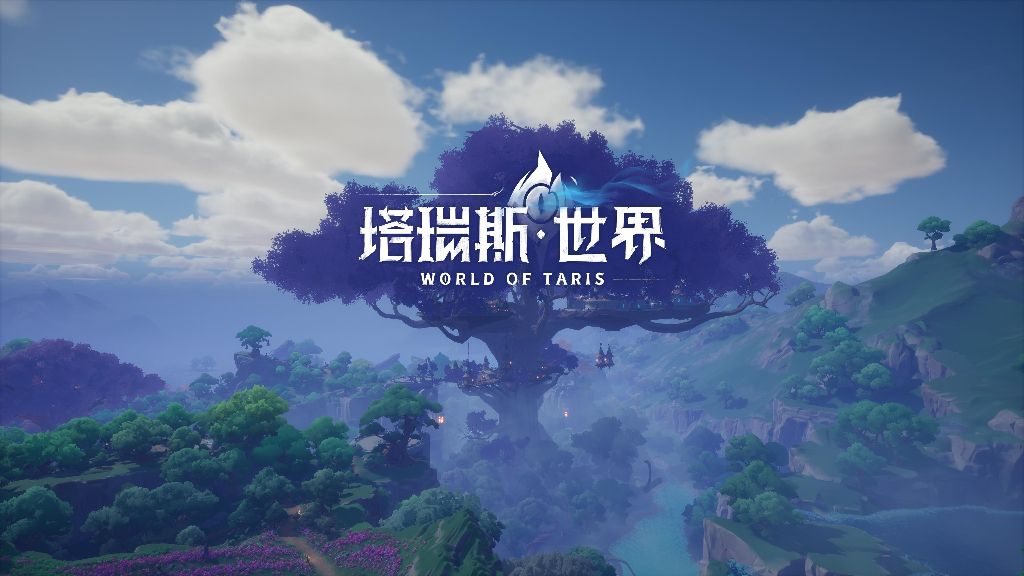 MMORPG游戏上线策划案