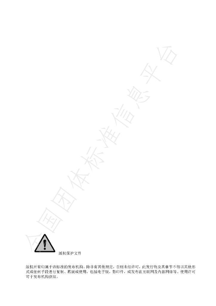 T/CPF 0086-2024 标准预览