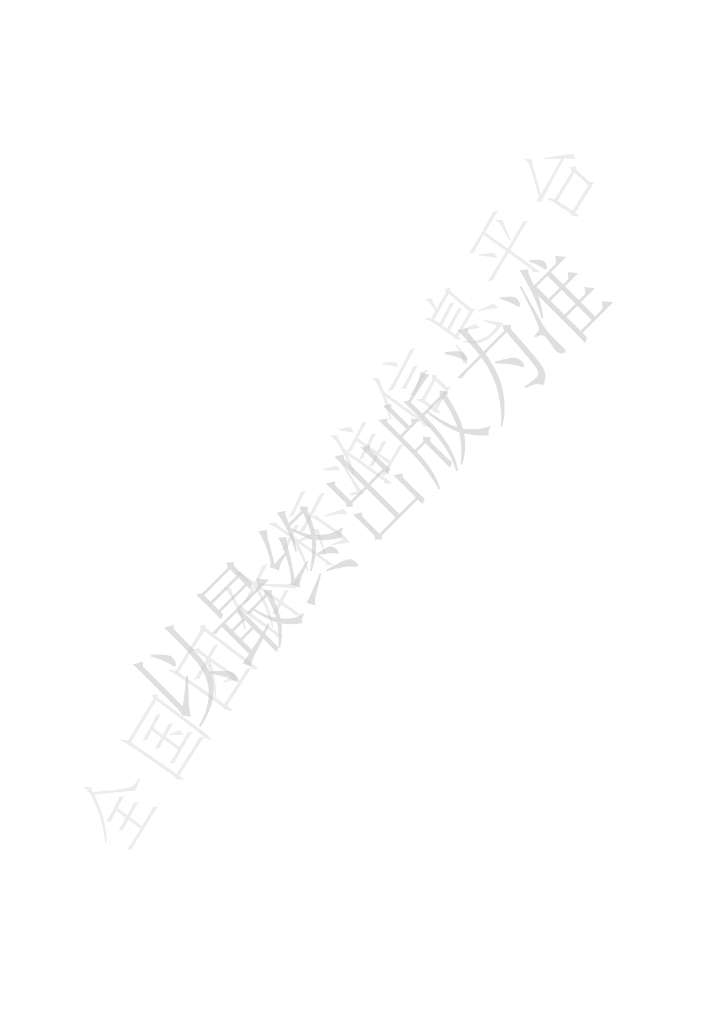 T/CCTAS 212-2025 标准预览