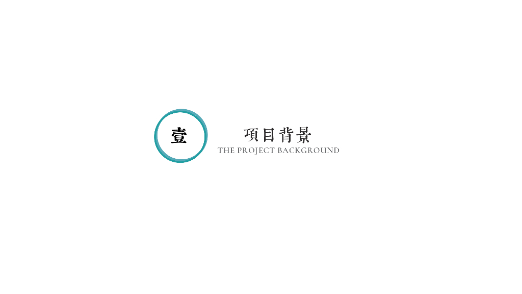 江门华侨城古劳商业街B区项目-景观深化方案设计_第6页