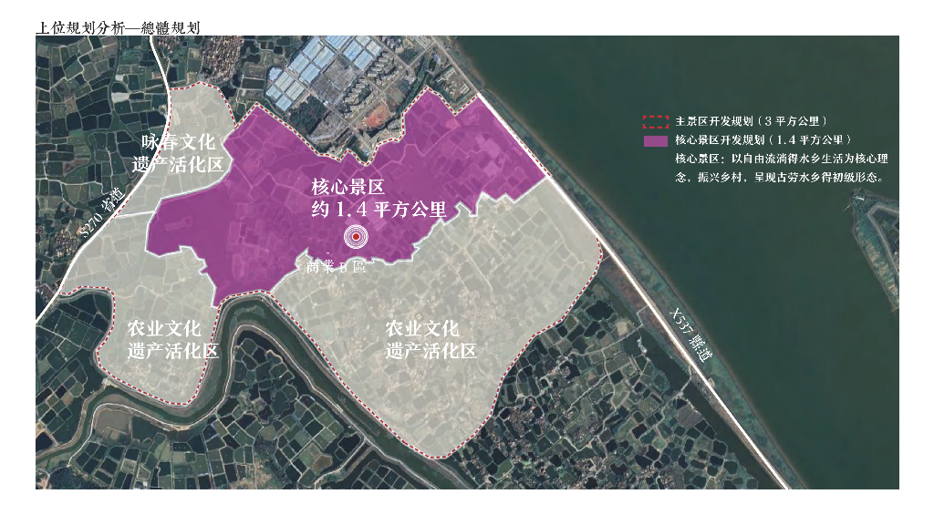 江门华侨城古劳商业街B区项目-景观深化方案设计_第9页