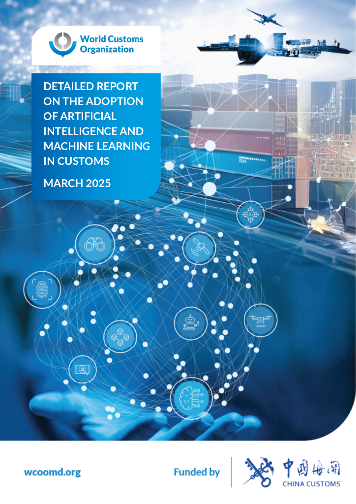 世界海关组织&中国海关：2025年海关领域<em>人工智能</em>与机器学习应用研究报告（英文版） 海报