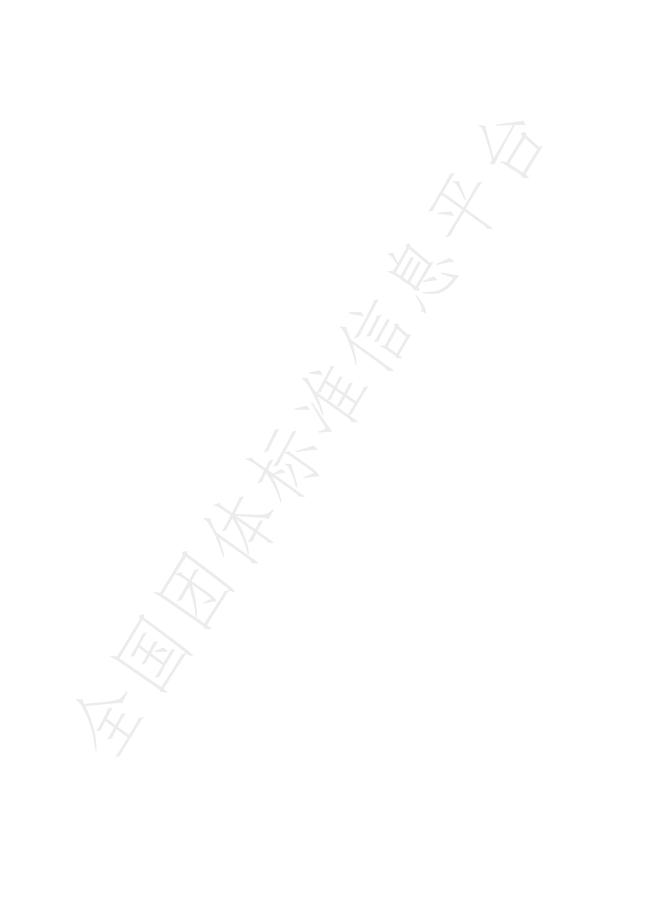 T/CPHA 31-2023 标准预览