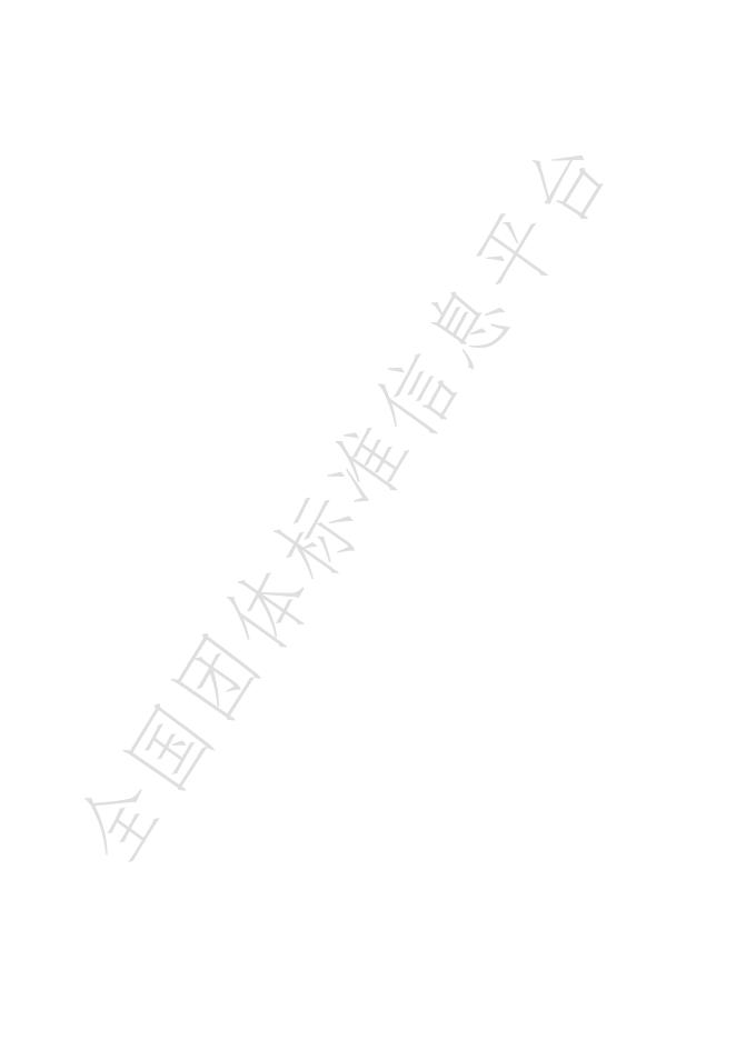 T/YNZYC 0057-2025 标准预览