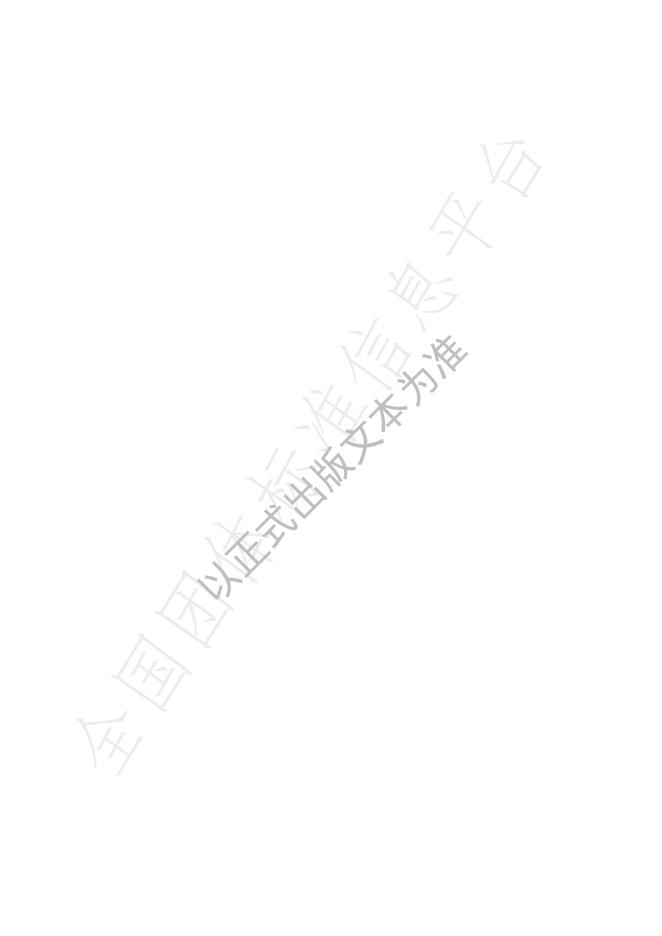 T/CCTAS 174-2024 标准预览