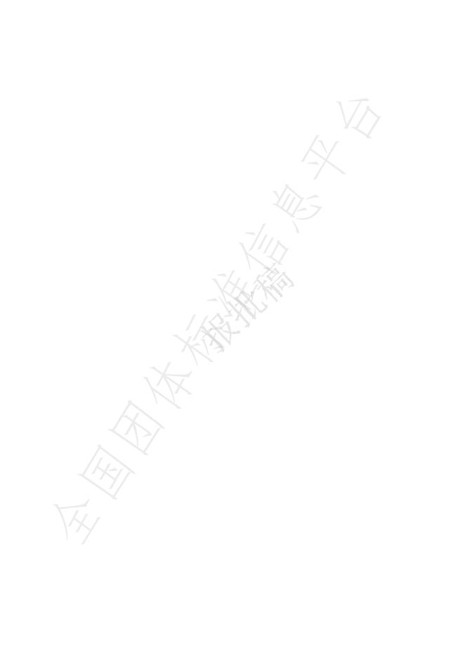 T/NXTXXH 001-2024 标准预览