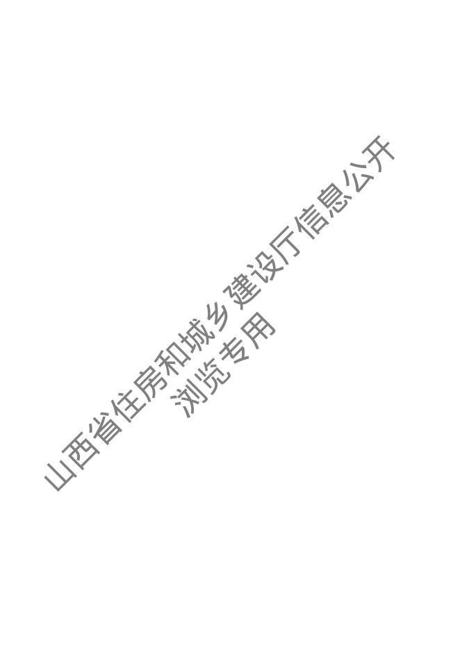 DBJ04/T 412-2020 标准预览