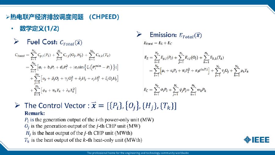 湘潭大学（肖赤心）：2025年理性进化搜索与智慧能源系统中的耦合和高维优化案例报告_第10页