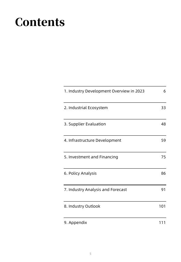 光子盒：2024年全球量子通信与安全行业发展前景报告（英文版）_第6页