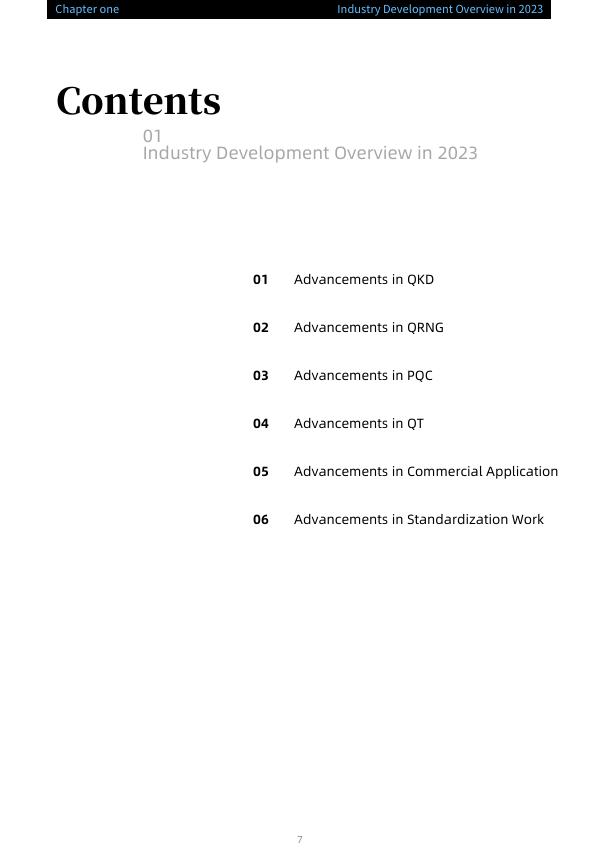光子盒：2024年全球量子通信与安全行业发展前景报告（英文版）_第8页