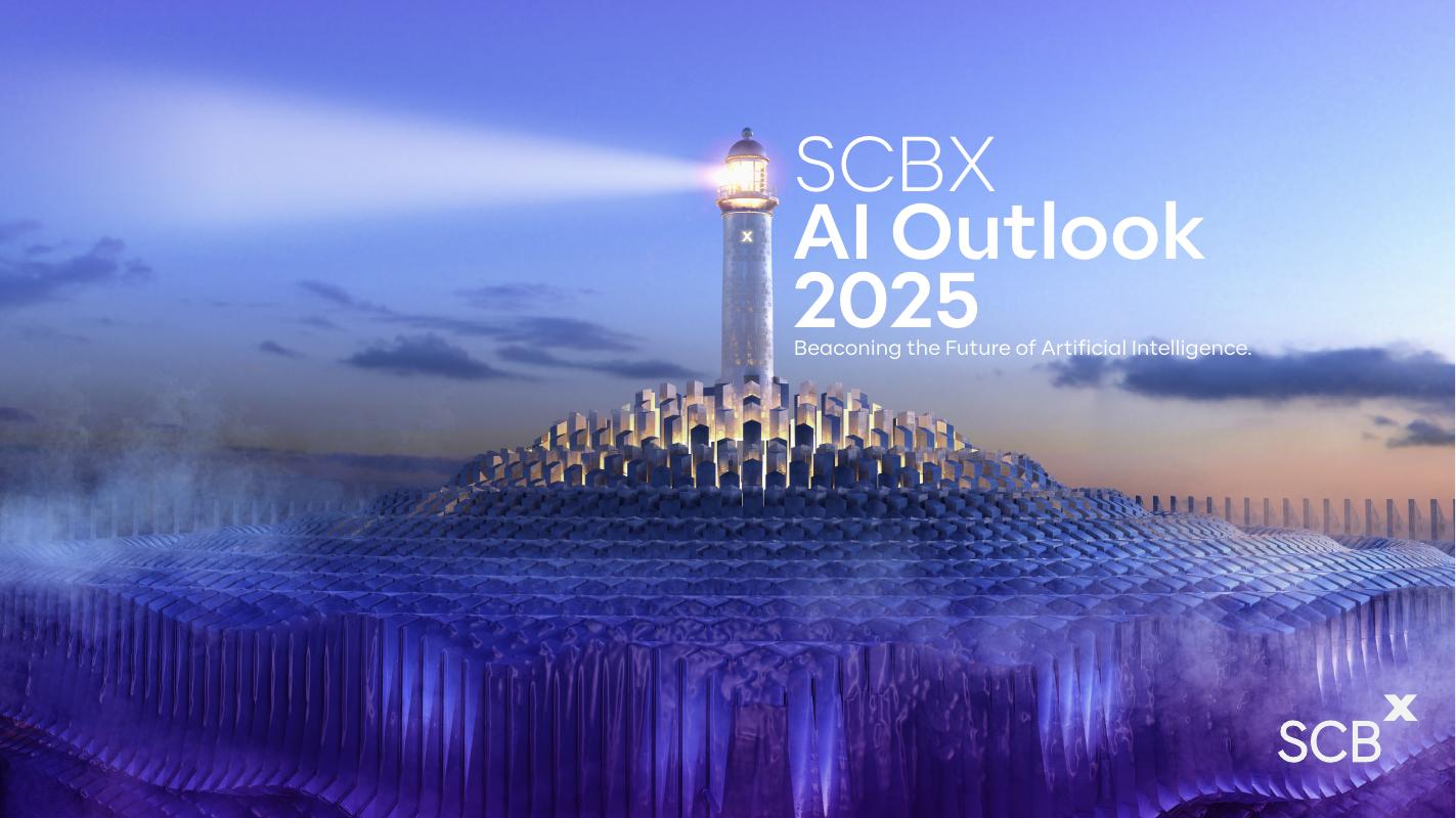 SCBX：2025年全球<em>人工智能</em>展望报告：引领AI未来（英文版） 海报