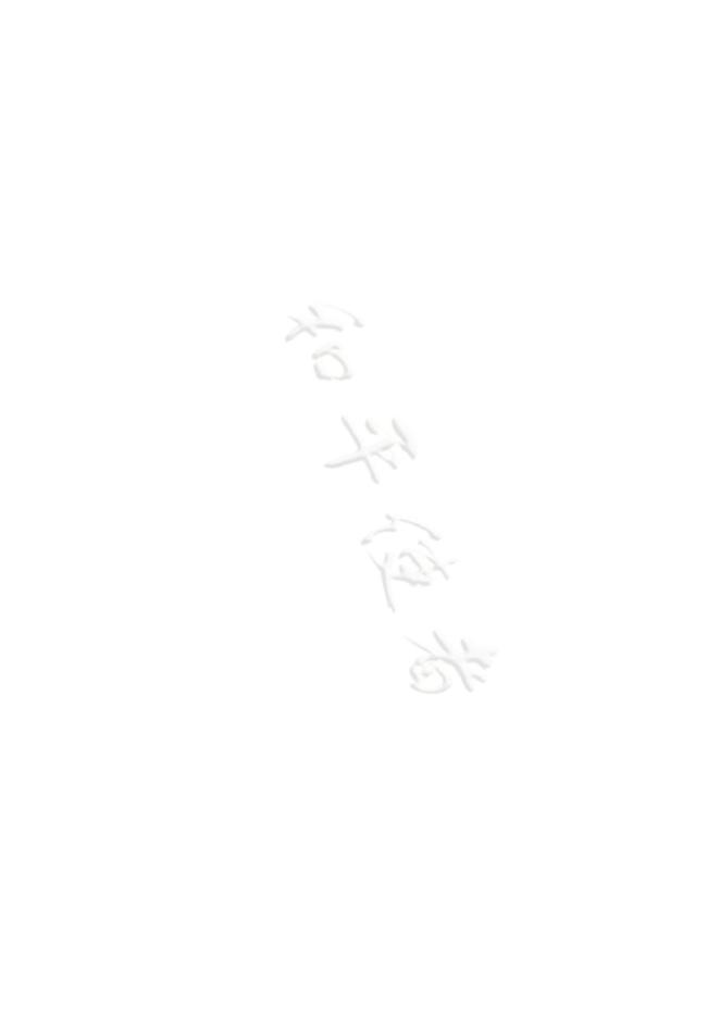 T/CECS 1598-2024 标准预览