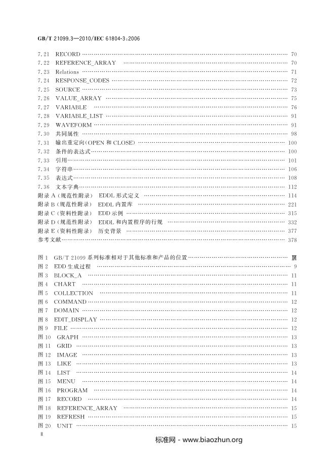 GB/T 21099.3-2010 标准预览