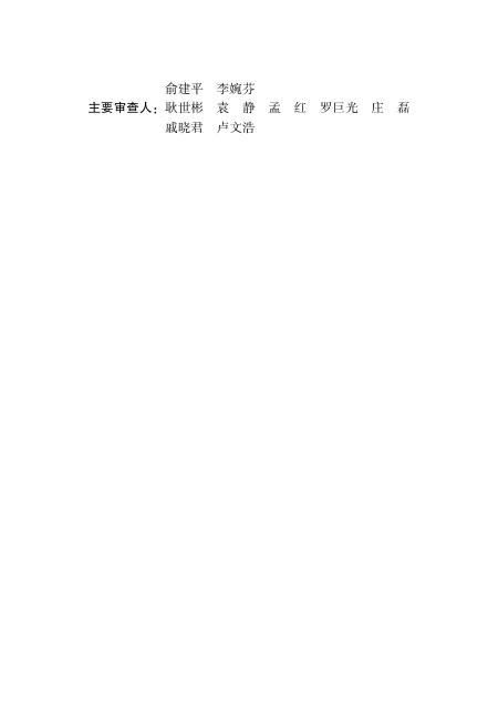 DBJ33/T 1309-2023 标准预览