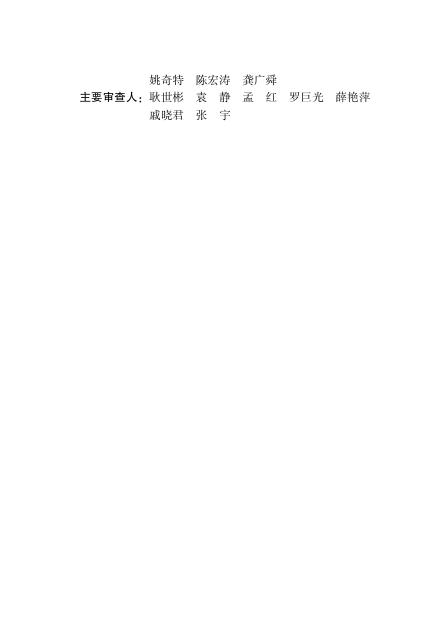 DBJ33/T 1308-2023 标准预览