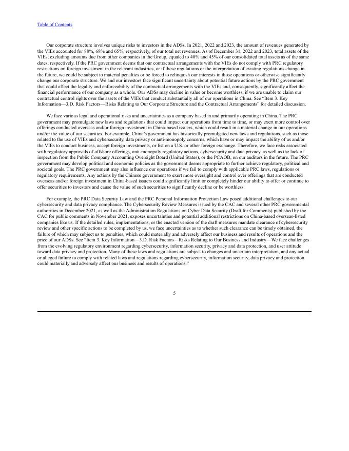 金山云Kingsoft Cloud Holdings Ltd（KC）2022年20-F年度报告（英文版）_第8页