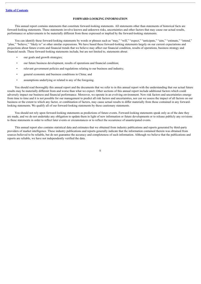 金山云Kingsoft Cloud Holdings Ltd（KC）2021年20-F年度报告（英文版）_第6页