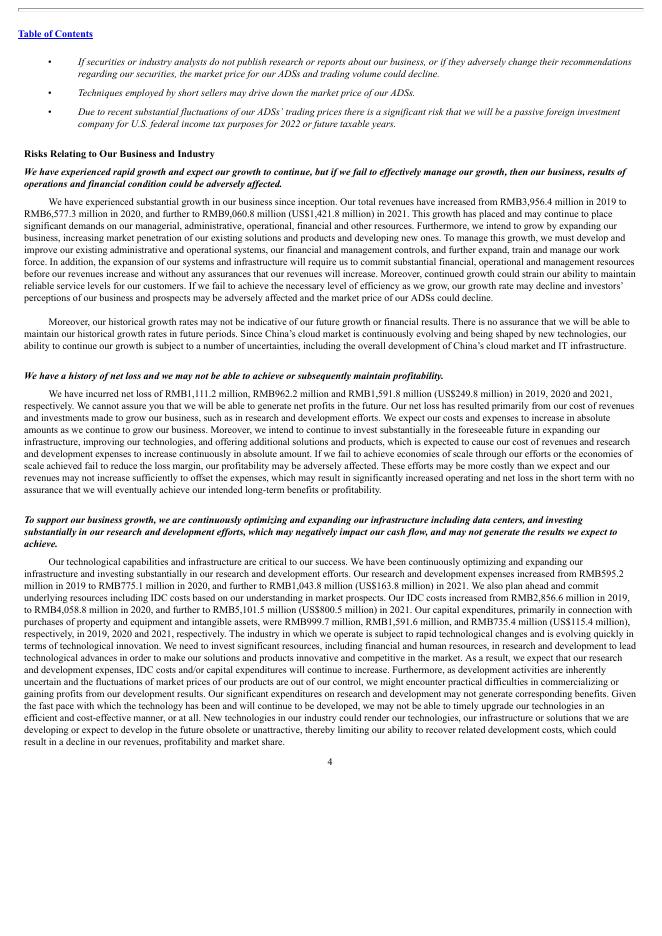 金山云Kingsoft Cloud Holdings Ltd（KC）2021年20-F年度报告（英文版）_第10页