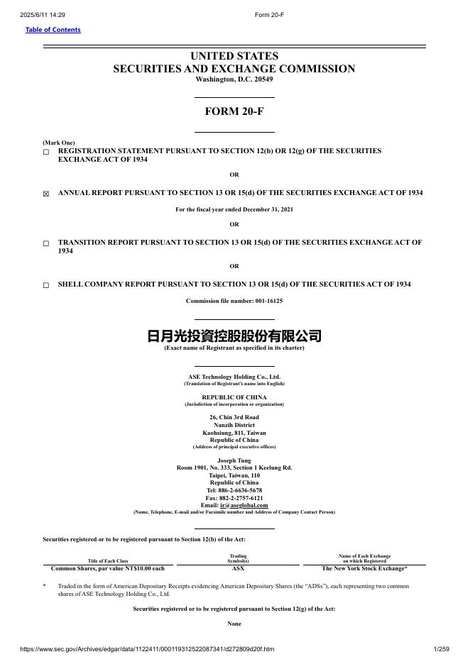 日月光控股ASE Technology Holding Co.,Ltd.（ASX）2021年20-F年度报告（英文版）