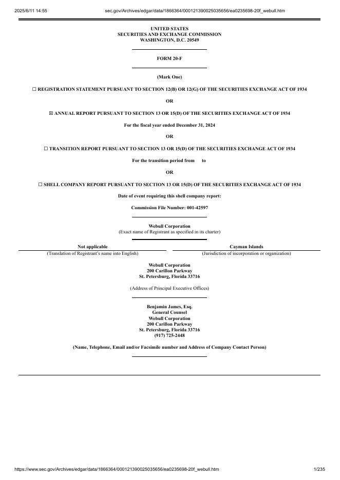 微牛证券Webull Corporation（BULL）2024年20-F年度报告（英文版）