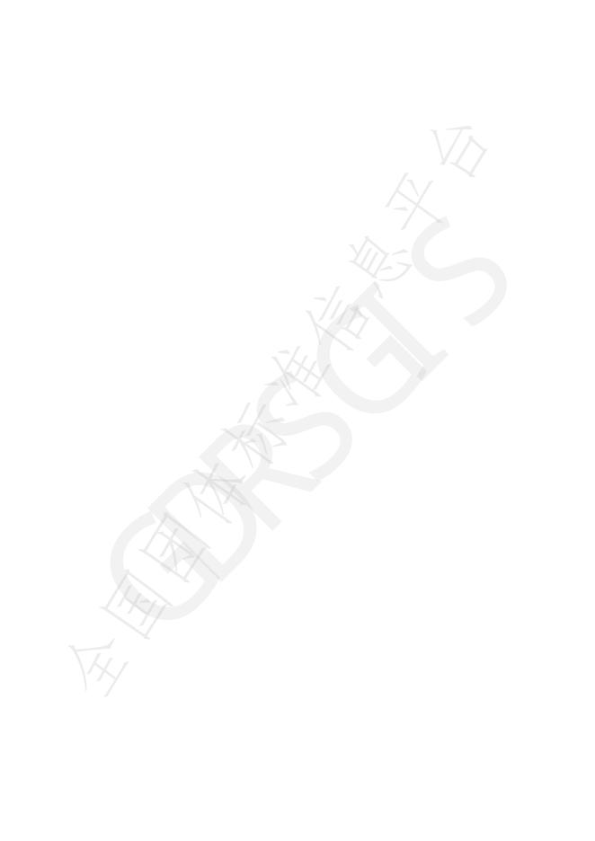 T/GDRSGIS 005-2021 标准预览