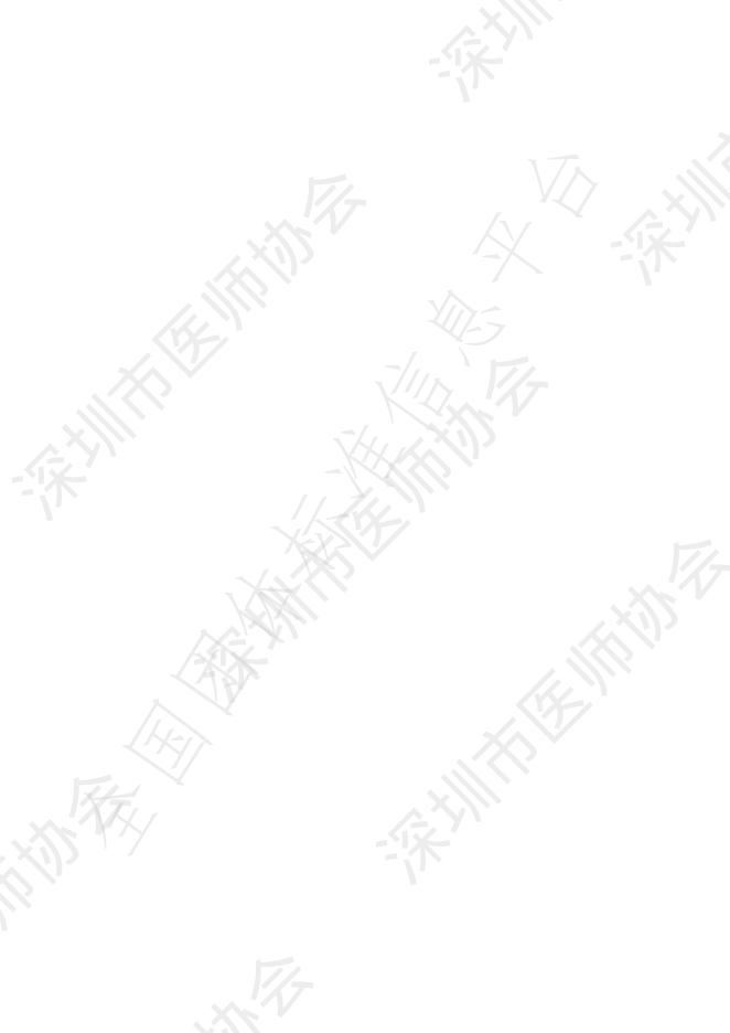 T/SZSMDA 012-2025 标准预览