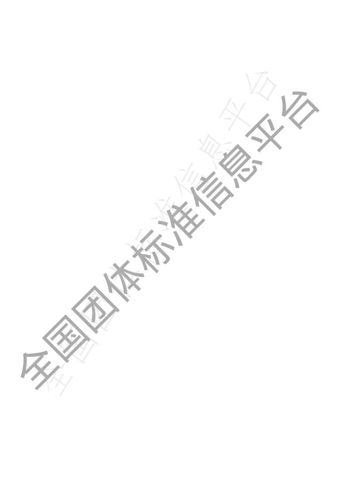 T/HNKX 001-2025 标准预览