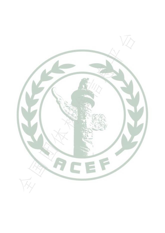 T/ACEF 204-2025 标准预览