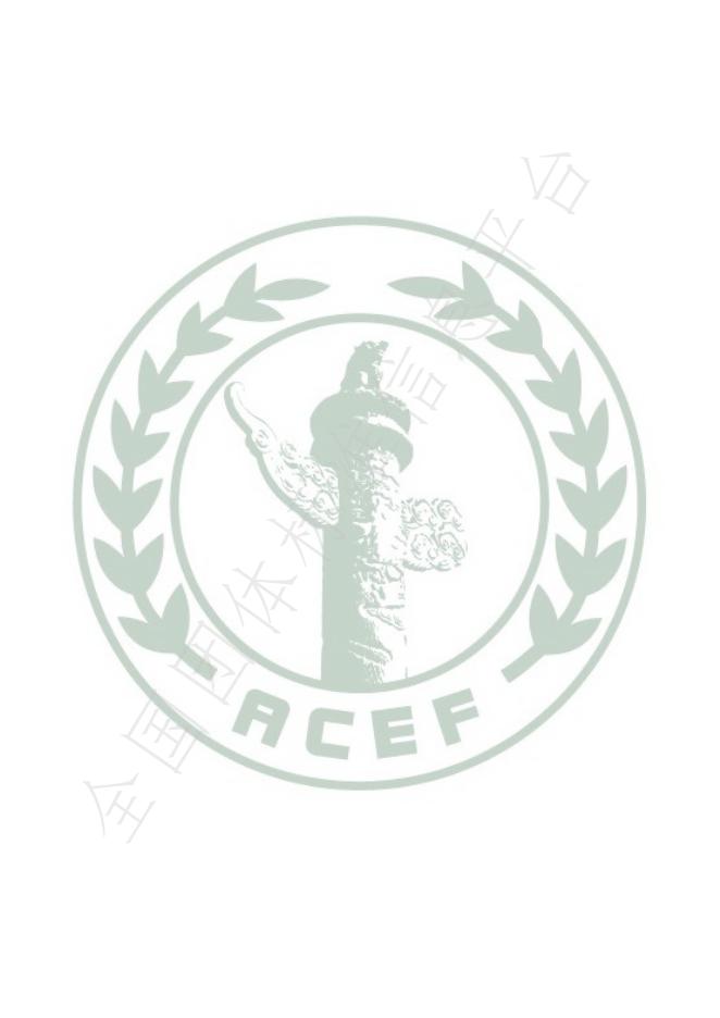 T/ACEF 204-2025 标准预览