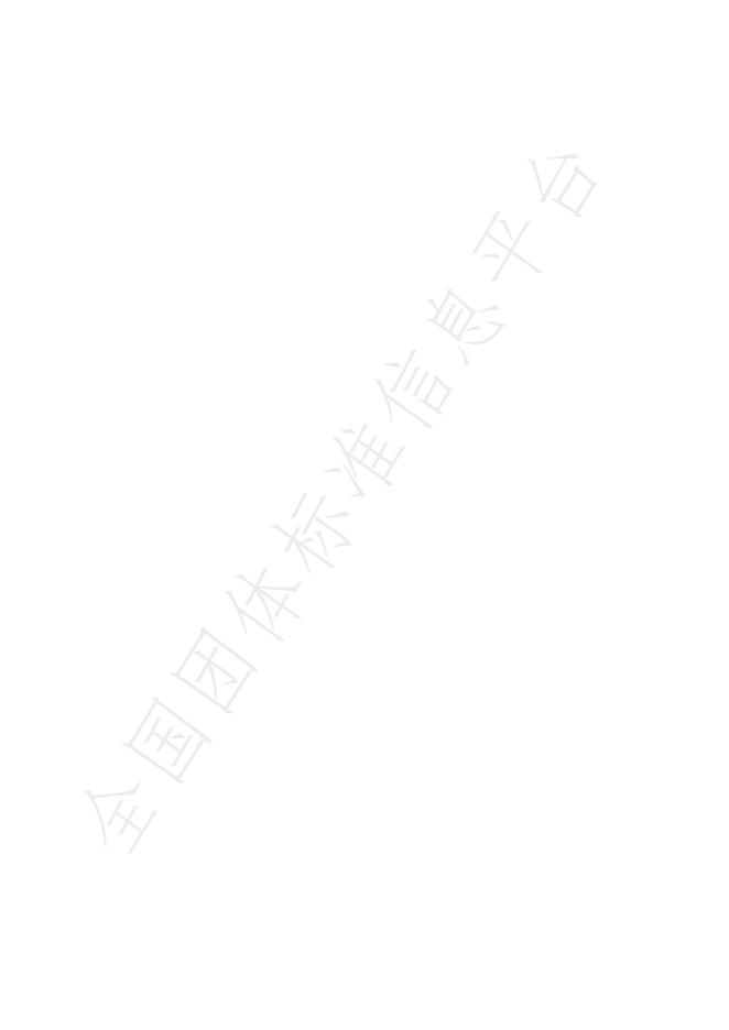 T/GZYZC 006-2024 标准预览