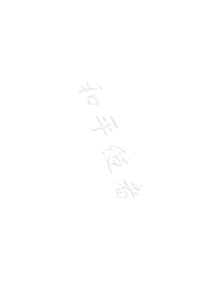 T/CECS 1606-2024 标准预览