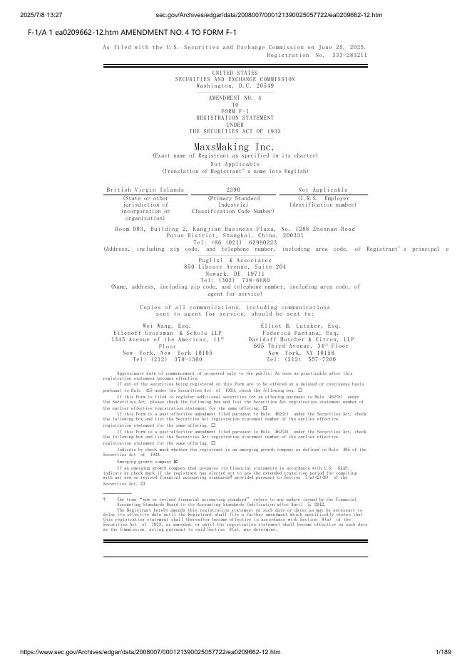 MaxsMaking Inc.美股纳斯达克IPO上市招股说明书