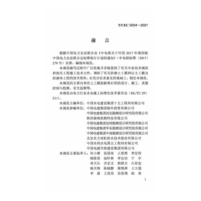  标准预览