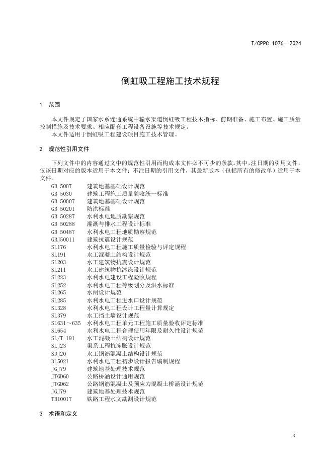  标准预览