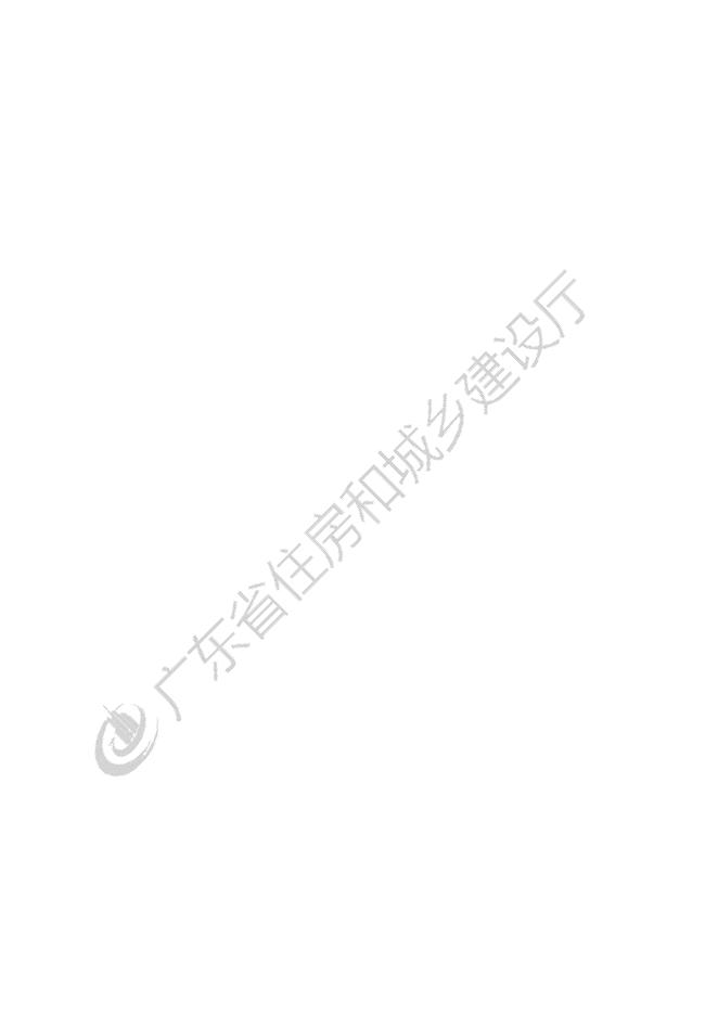 广东省市政工程综合定额2018 第六册 燃气工程_第6页