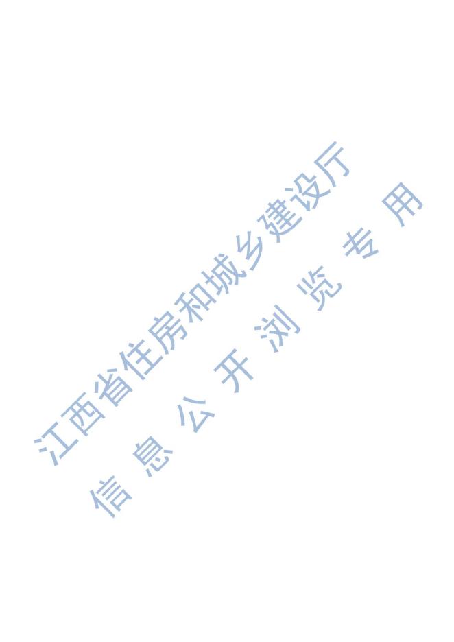 古建筑修缮工程消耗量定额 （江西省单位估价表）_第10页