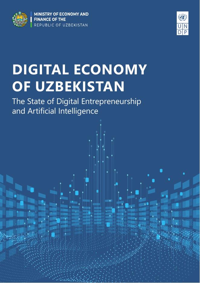 乌兹别克斯坦经济与财政部：2025年乌兹别克斯坦数字经济：数字创业与<em>人工智能</em>状况报告（英文版） 海报