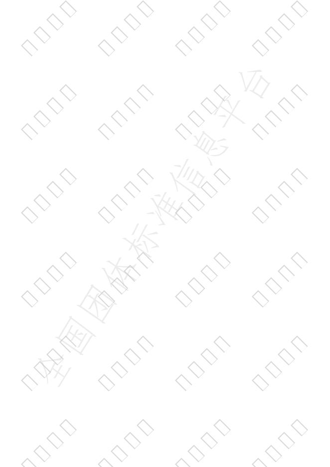 T/CIITA 203-2024 标准预览