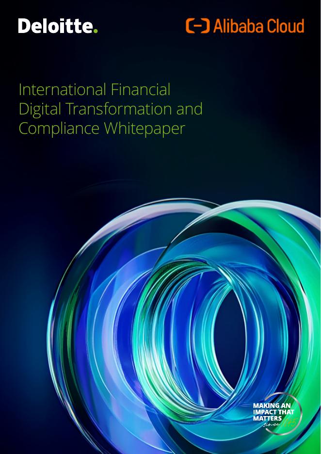 德勤&阿里云：2025年金融行业<em>数字化转型</em>白皮书（英文版） 海报