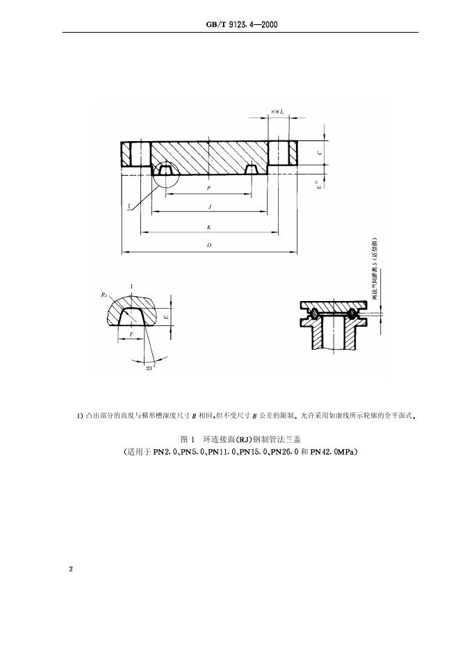 GB/T 9123.4-2000 标准预览