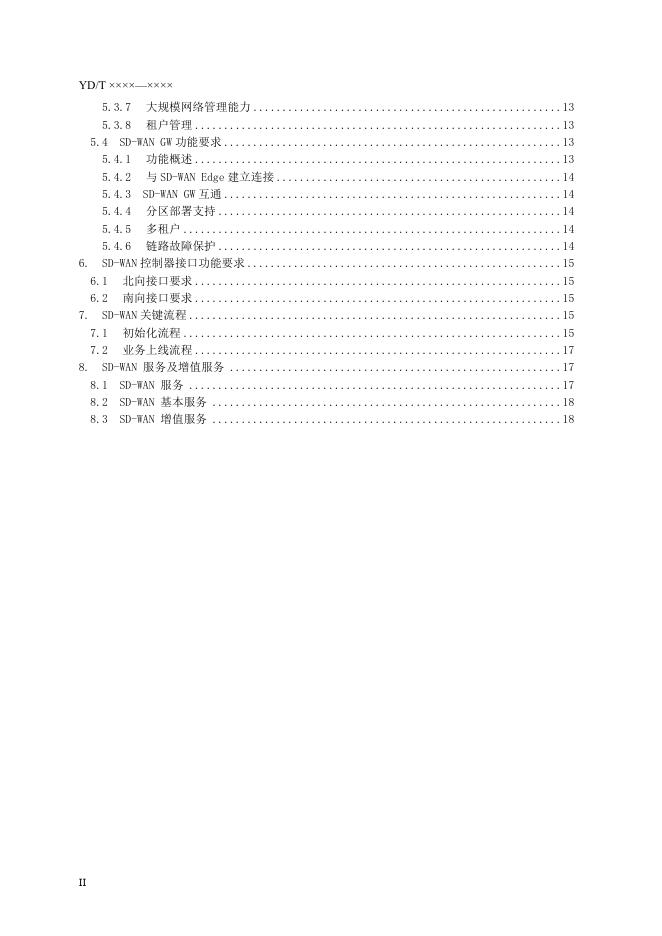 YD/T 4260-2023 标准预览