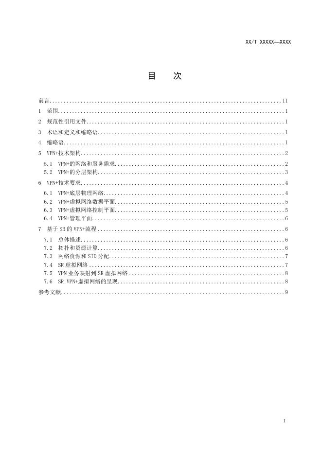 YD/T 4272-2023 标准预览