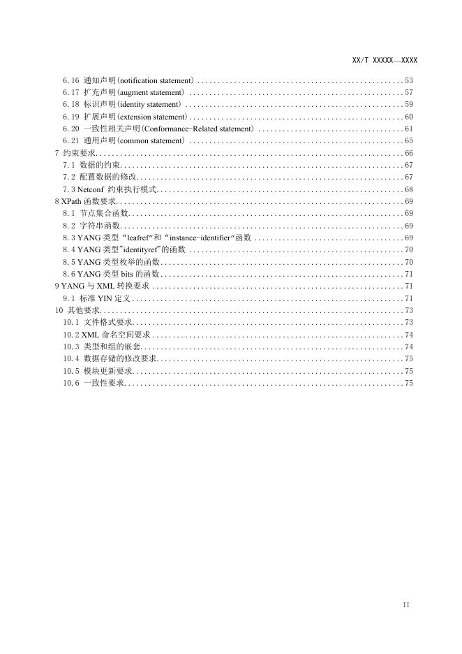 YD/T 4076-2022 标准预览
