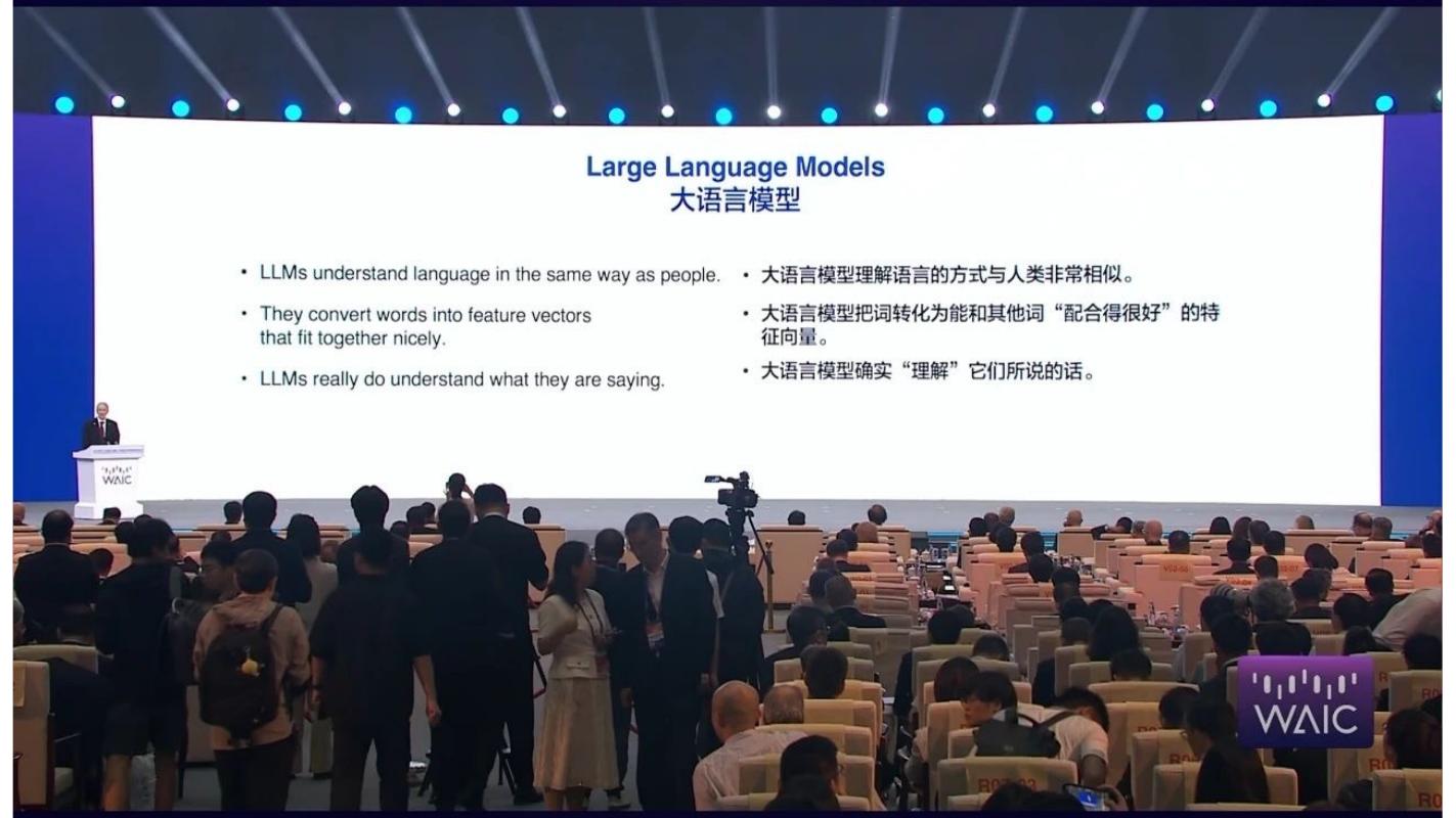 2025世界人工智能大会（WAIC）-杰弗里·辛顿：建立国际AI安全机构网络以“驯服”超级智能演讲PPT_第4页