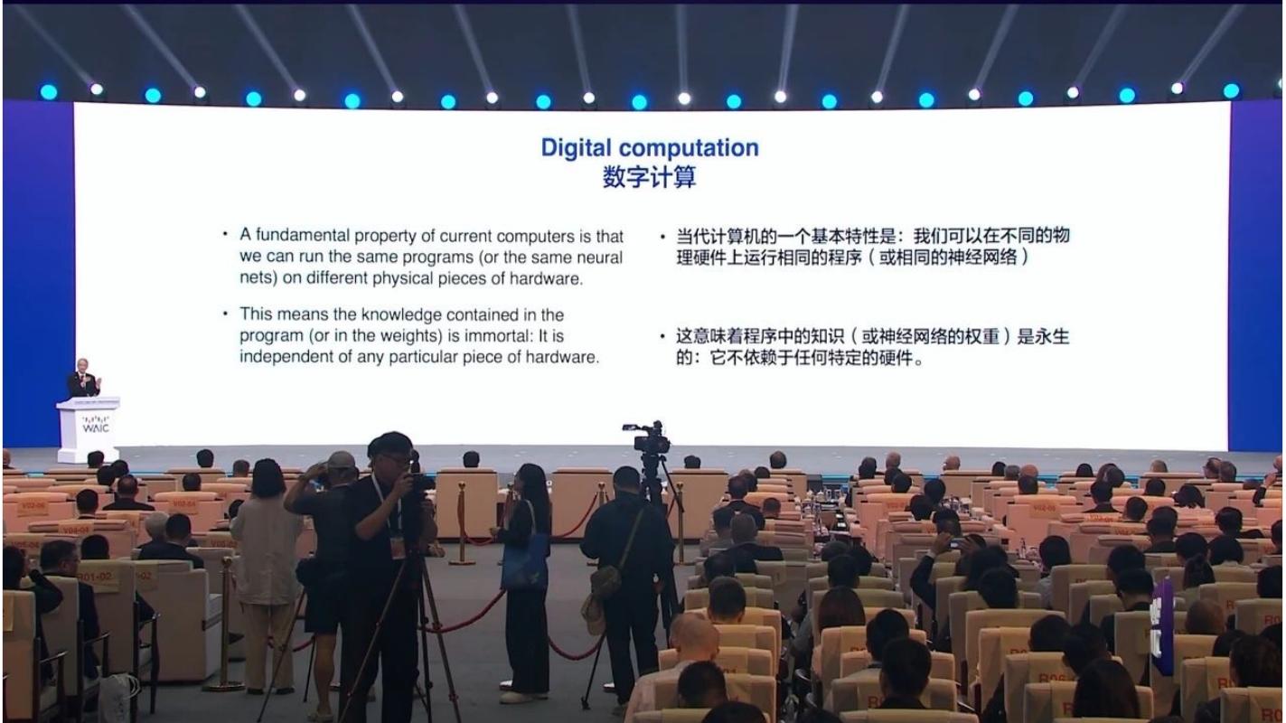 2025世界人工智能大会（WAIC）-杰弗里·辛顿：建立国际AI安全机构网络以“驯服”超级智能演讲PPT_第8页