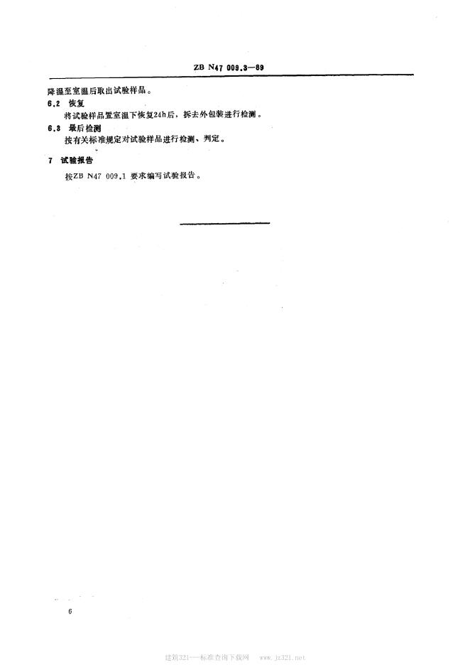 JB/T 9444.3-1999 标准预览